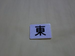 chi-cha-ton
