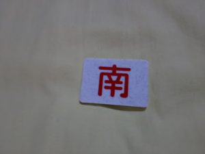 chi-cha-nan